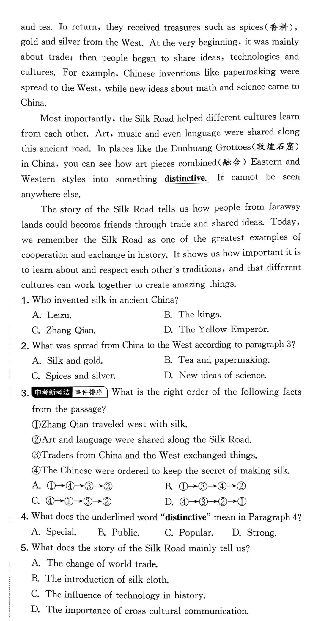 5篇中考英语阅读理解(真题)练习(二) 第7张
