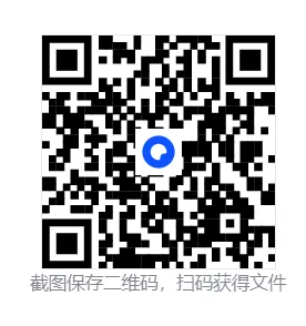 【26中考复习系列】英语易混动词短语清单 第4张