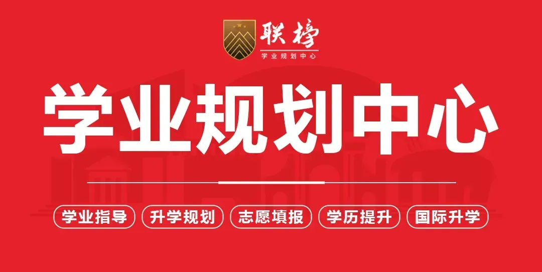 郑州中考全攻略:五批次,录取分,特色班一次性搞懂 第1张