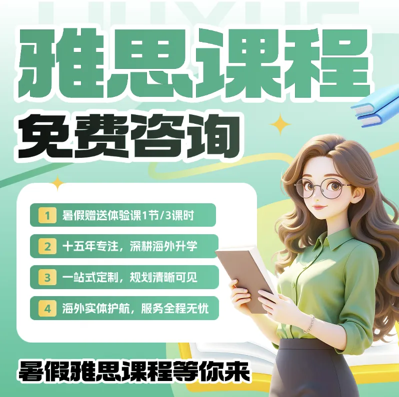 青藤明思教育助力广州中考和高考||2026年中高考温馨提醒之毕业照 第6张