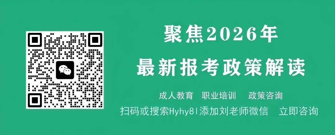 救命!2022-2025教资结构化时政真题汇总,按年份整理,直接背 第3张