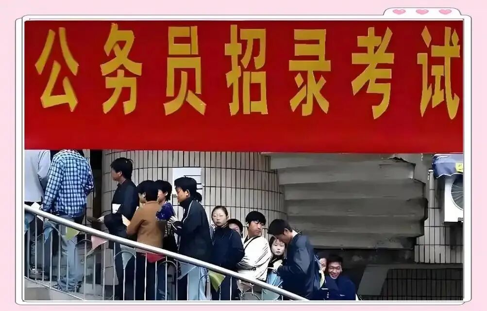 行测到底在考什么?近三年真题趋势深度拆解+分阶段提分实操指南 第1张
