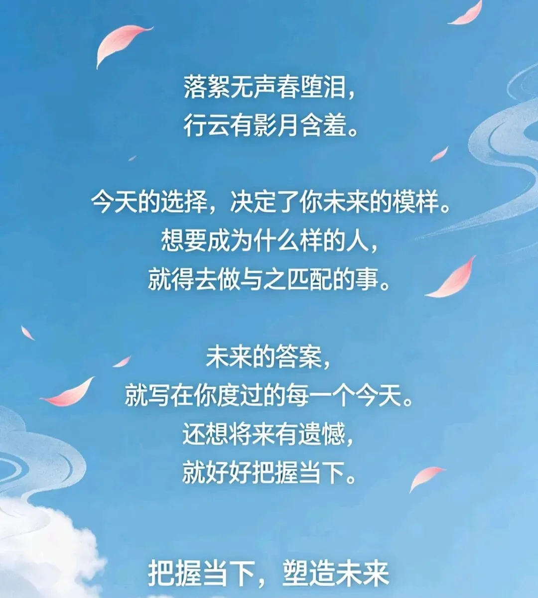 河南省2026届高三4月质量监测数学试卷 第1张