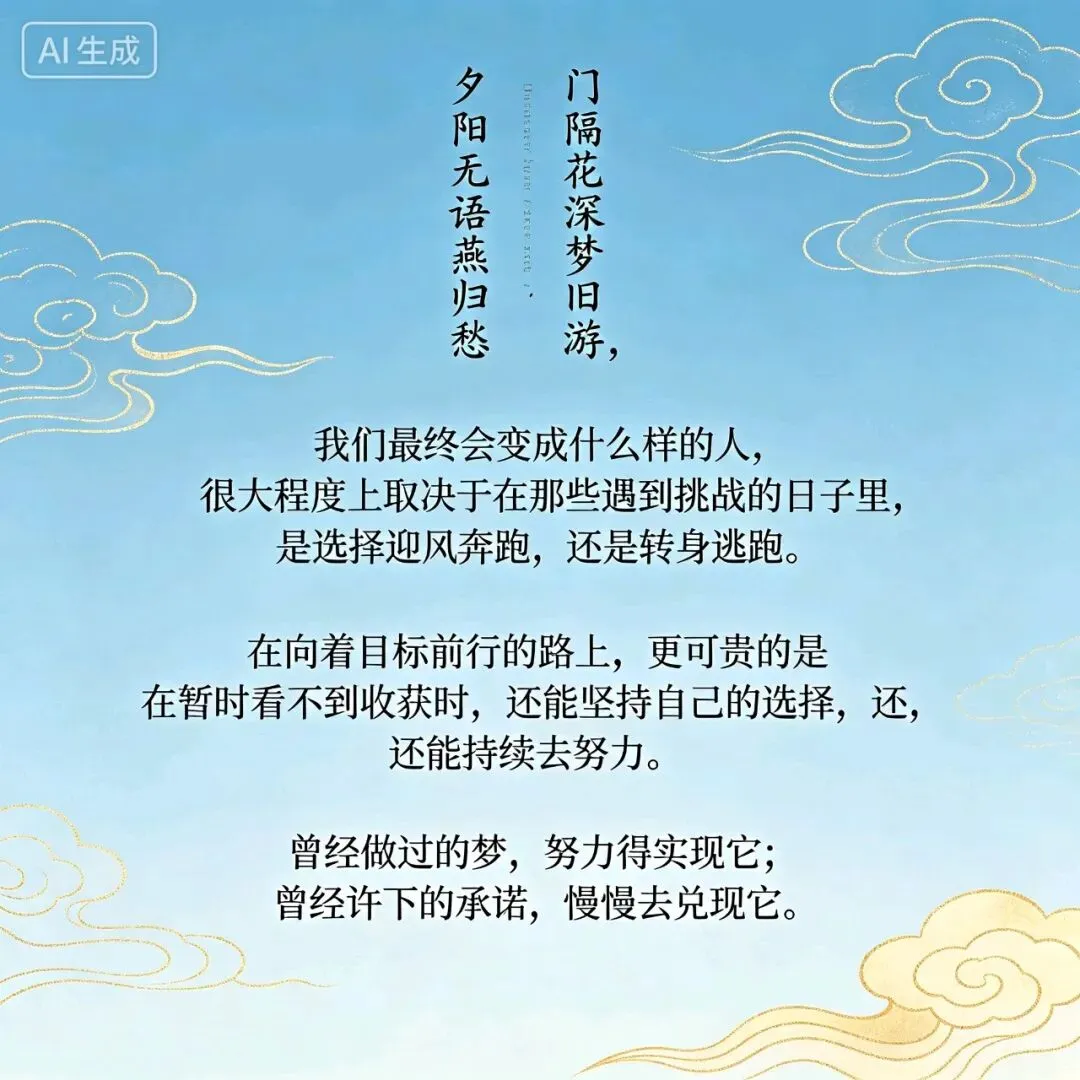 河南省2026届高三4月质量监测数学试卷 第6张