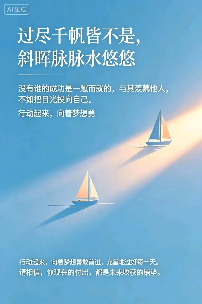 河南省2026届高三4月质量监测数学试卷 第16张