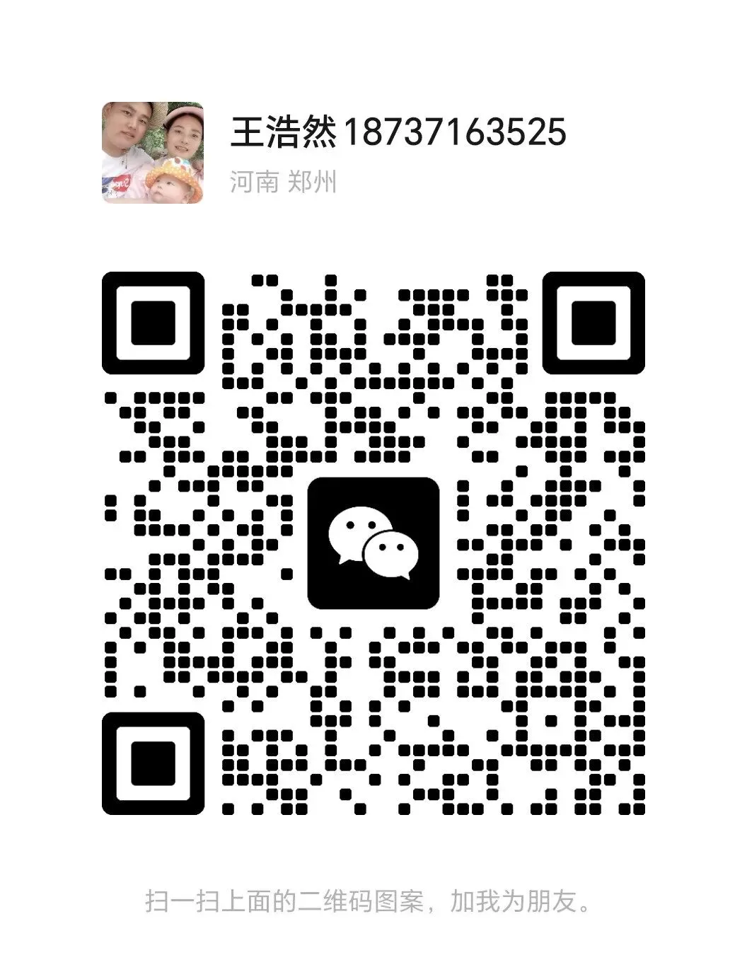 2027考研||赤峰学院考研专业课历年真题汇总(含2026真题+2025+2024) 第3张