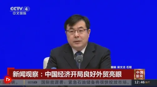 26中考时政热点及模拟试题(4) 国务院全体会议/三部重要法律通过/1-2月经济数据/食品安全整治/立法提速 第5张