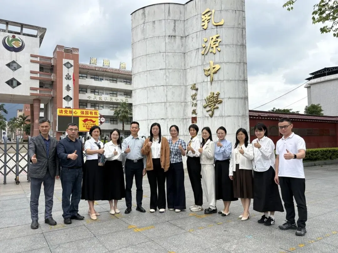 【教育快讯】茶山镇赴韶关乳源开展中考备考送教帮扶活动 第3张