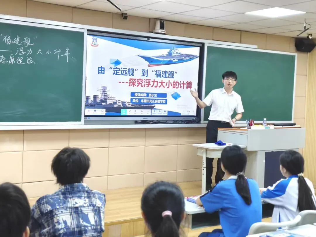 【教育快讯】茶山镇赴韶关乳源开展中考备考送教帮扶活动 第8张