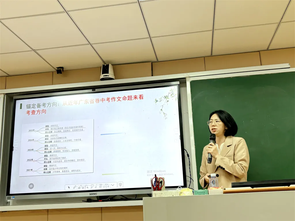 【教育快讯】茶山镇赴韶关乳源开展中考备考送教帮扶活动 第17张