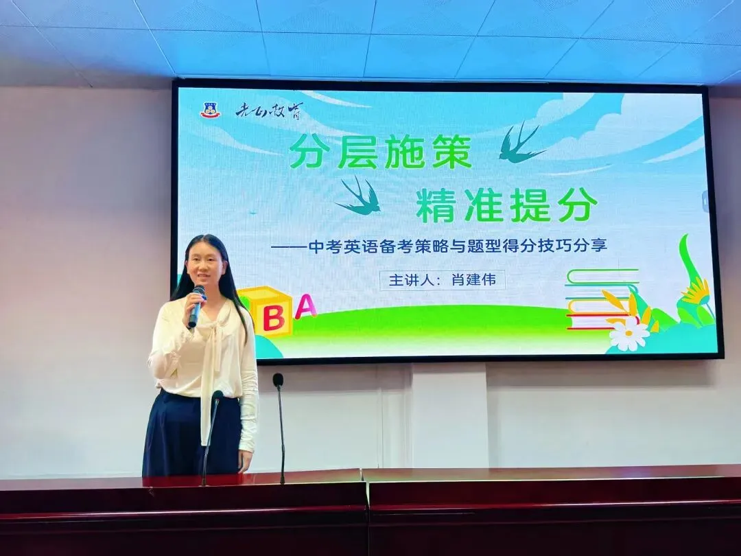 【教育快讯】茶山镇赴韶关乳源开展中考备考送教帮扶活动 第18张