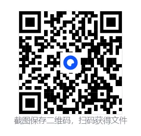 【真题汇总】——2025年长沙九年级下册中考三模数学试卷+参考答案(免费领取) 第23张