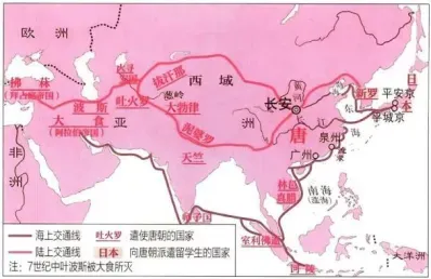 初中历史七年级下册期中试卷+答案 第3张