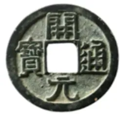 初中历史七年级下册期中试卷+答案 第7张