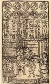 初中历史七年级下册期中试卷+答案 第8张
