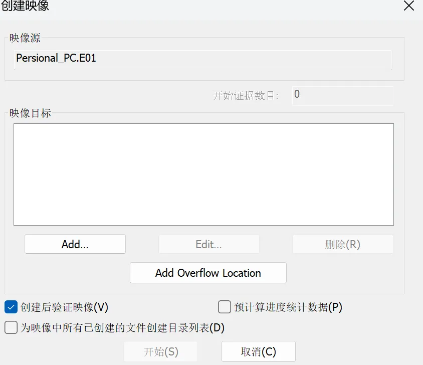 取证练习-fic2020真题 第3张
