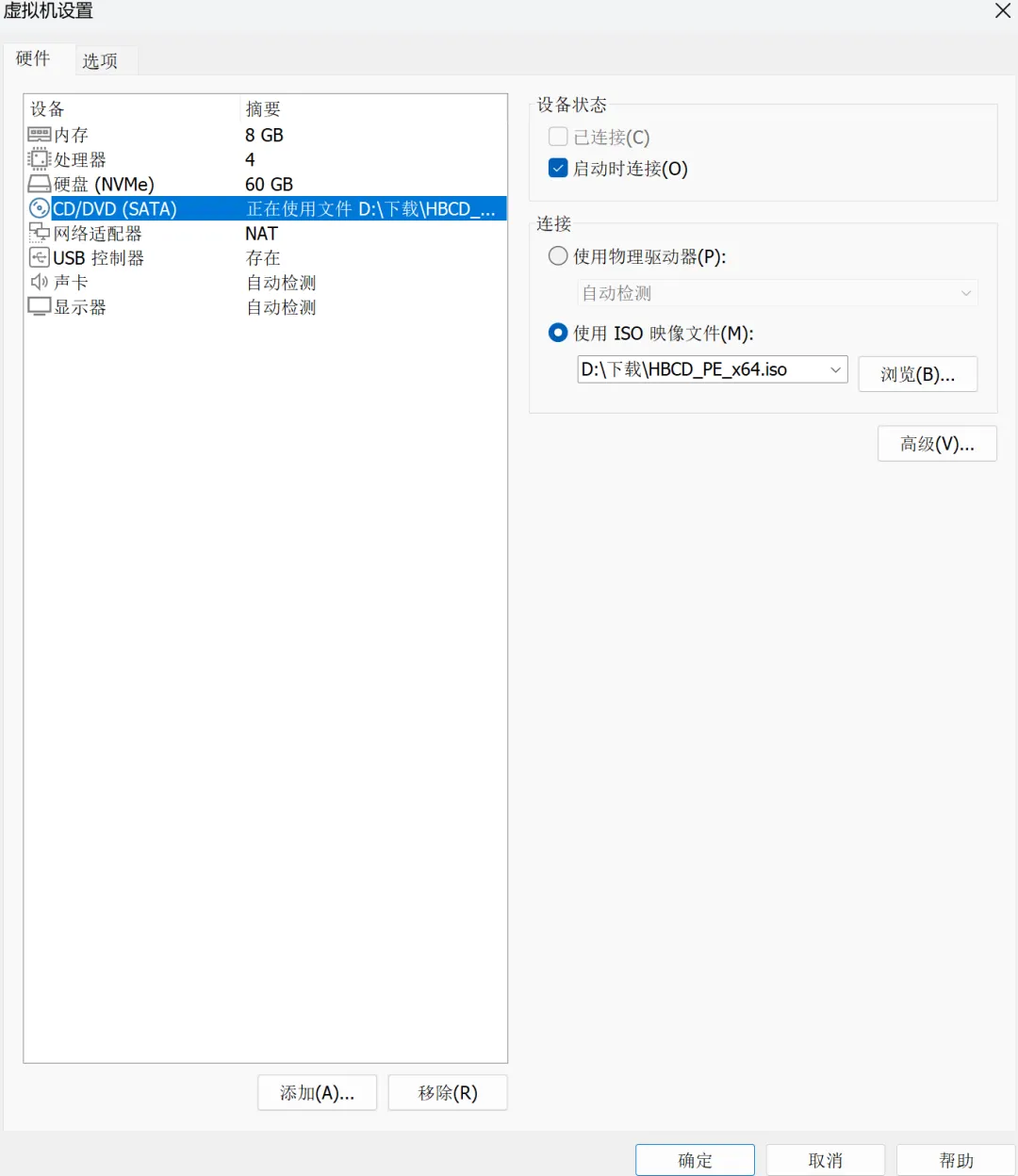 取证练习-fic2020真题 第7张
