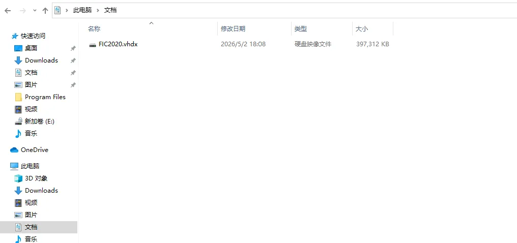 取证练习-fic2020真题 第18张
