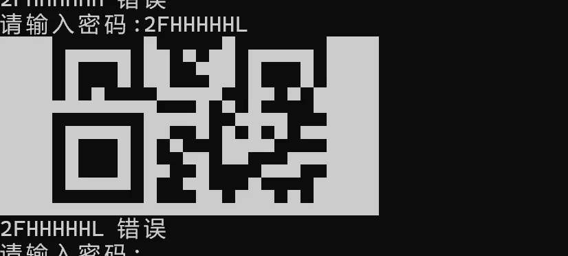 取证练习-fic2020真题 第34张