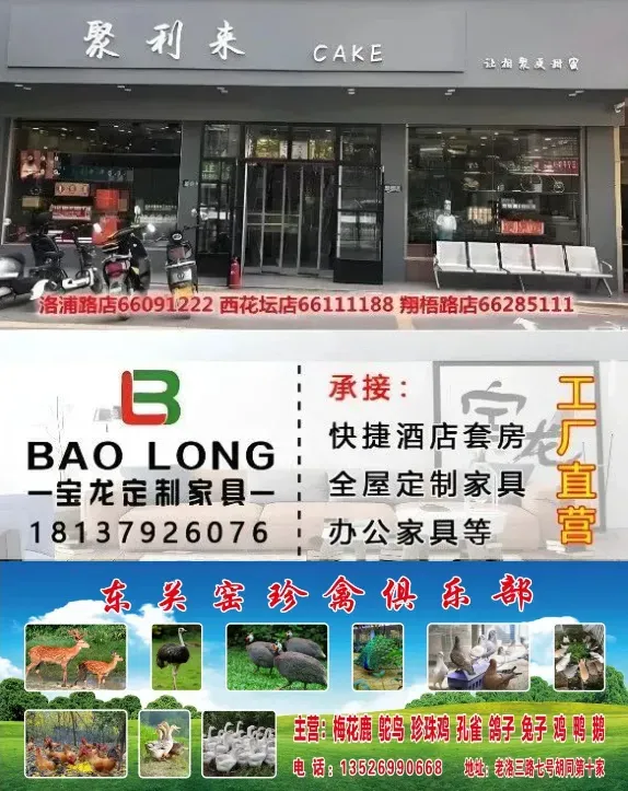 致中考学子的一封信——别让手机偷走中考机会 第2张