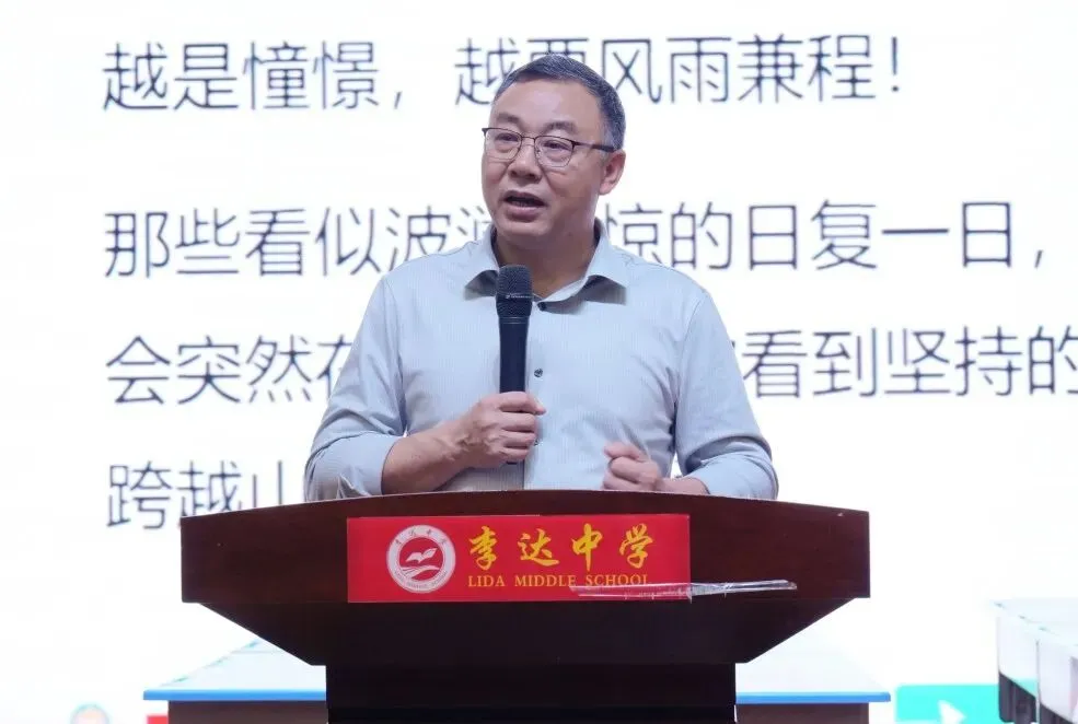 教学教研 | 永州市2026年中考道德与法治复习备考研讨会在李达中学圆满举行 第19张