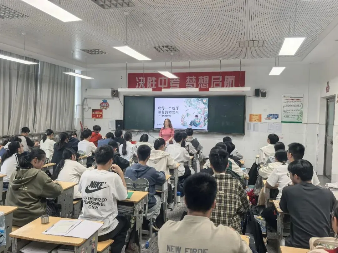 缓解中考压力,守护心灵成长 —— 靖江市实验学校天水分校九年级开展润心班会课 第24张