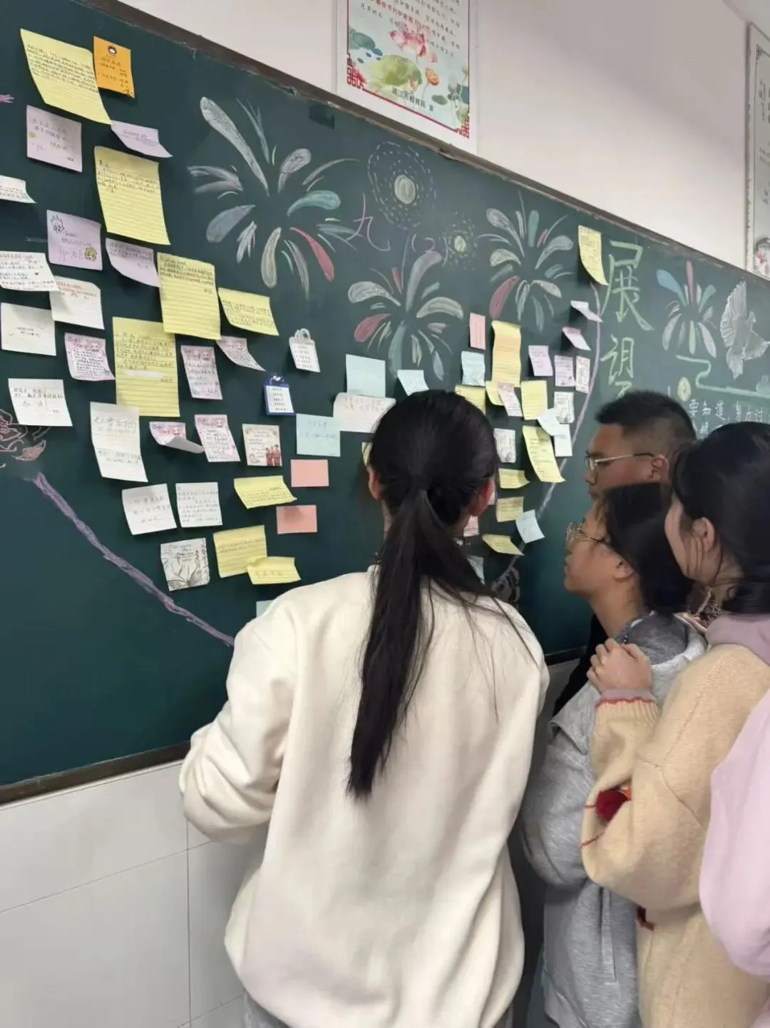 缓解中考压力,守护心灵成长 —— 靖江市实验学校天水分校九年级开展润心班会课 第30张