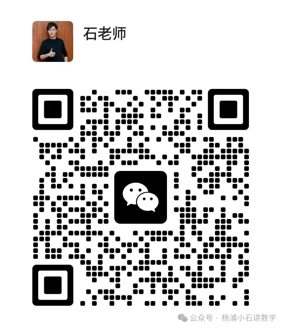 在杨浦,中考每科都考 130,为啥还上不了市重点? 第1张