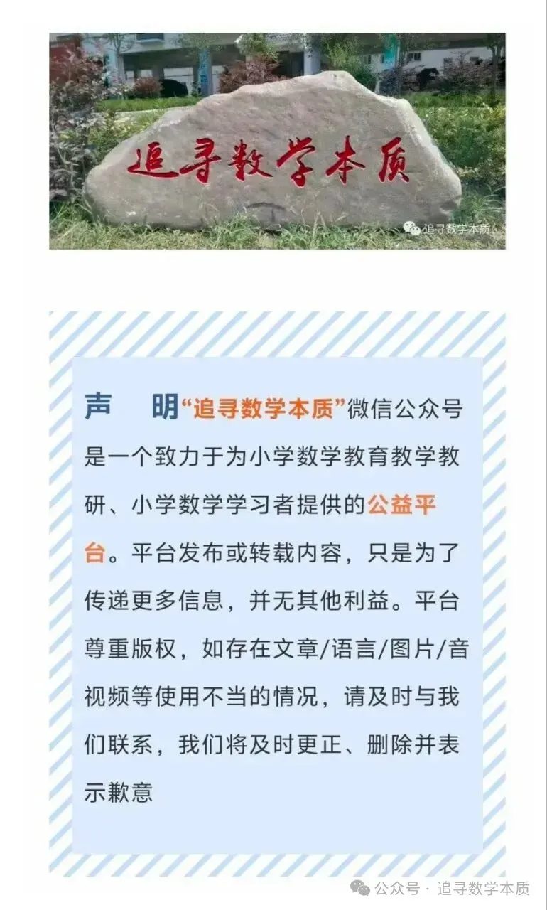 省部精品课二维码(含主流版本试卷) 第11张