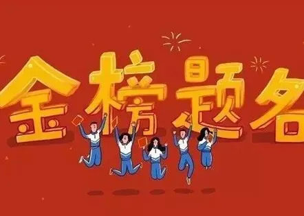 2026年某重点中学中考一模作文试题《那束光,照亮了我的世界》+范文 第4张