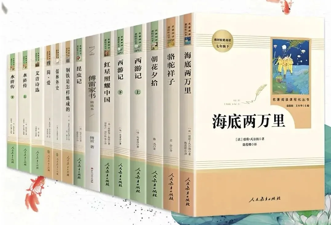 中考12本名著「一页纸极速背诵版」 第1张