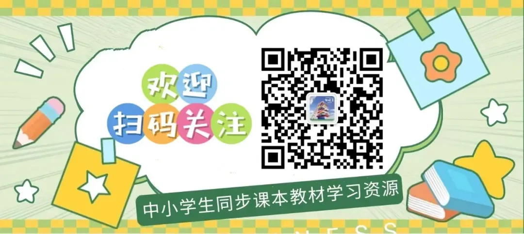 18篇满分作文及范文详解,助力中考! 第4张