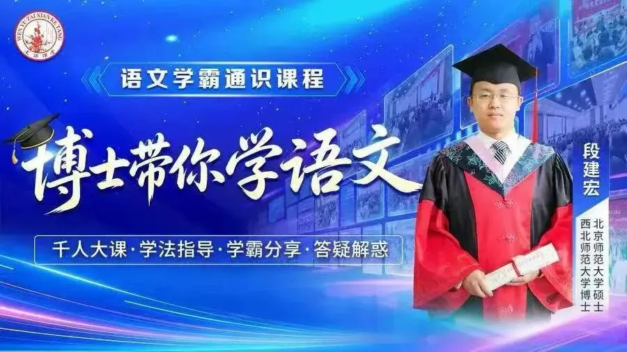 中考语文怎么高分??现在开始学练结合 第1张