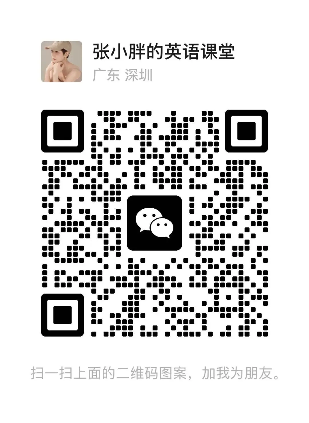 初中英语阅读丢分多?深圳中考阅读5个出题套路+3个改分技巧,考前必看 第1张