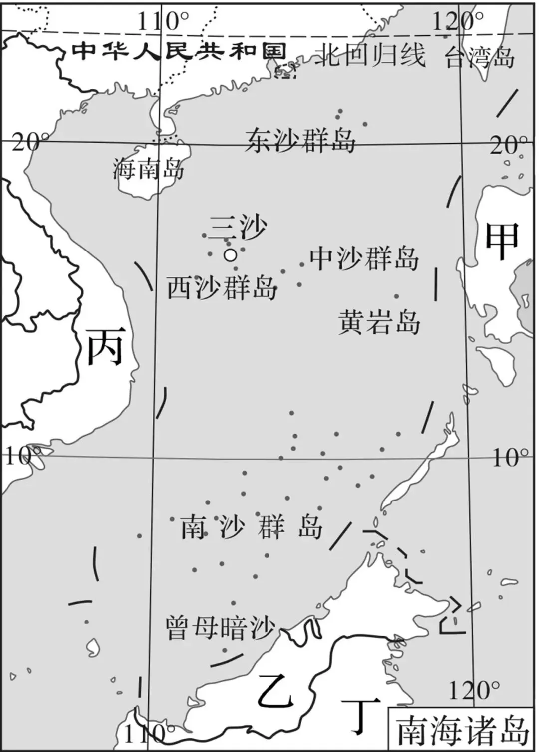 2026年地理中考热点(58)海南封关 第13张