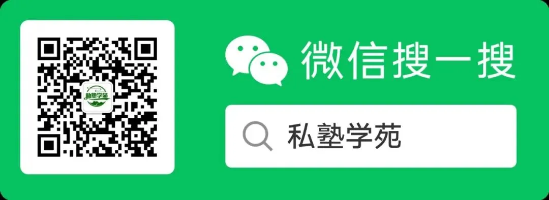 2026年4月自考《00031心理学》真题和答案 第9张