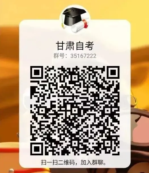 2026年4月自考《00031心理学》真题和答案 第11张