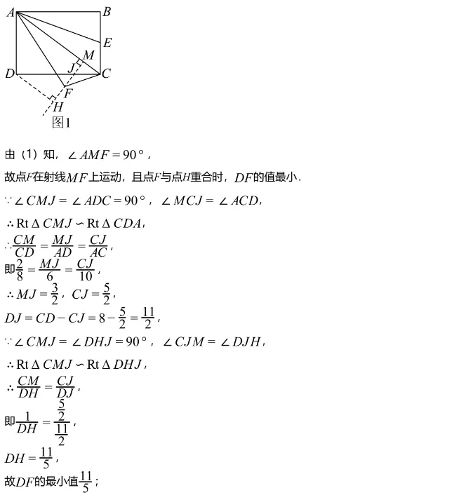 中考冲刺||2026年“佬资数道叁”中考数学考前30天提分专项训练(二),含答案解析 第9张