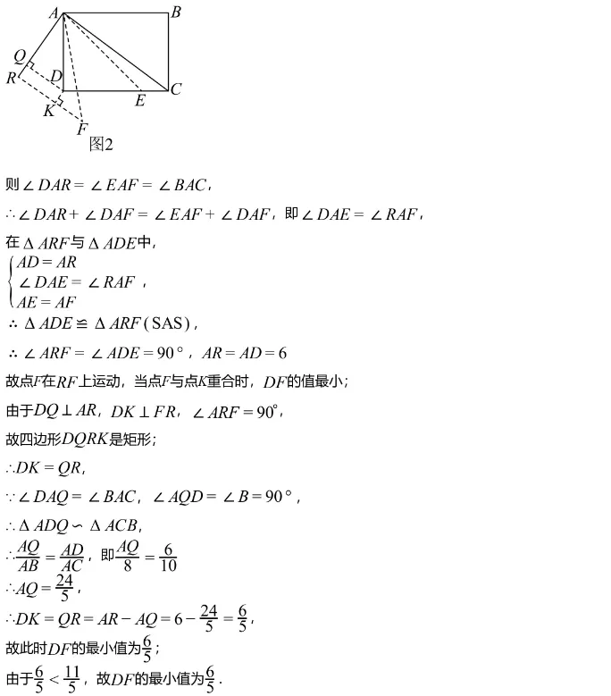 中考冲刺||2026年“佬资数道叁”中考数学考前30天提分专项训练(二),含答案解析 第10张