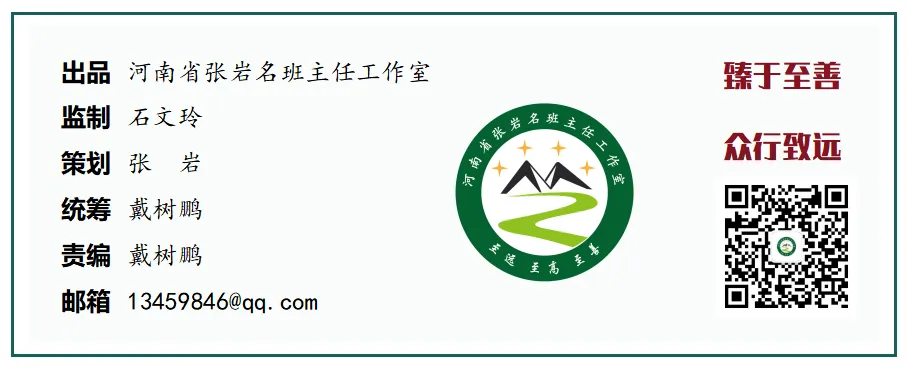 中考倒计时50天 | 黑板金句,字字提气! 第58张