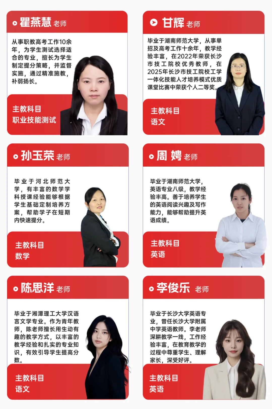 中考新选择!湖南万通职教升学班,圆初中生大学梦 第11张