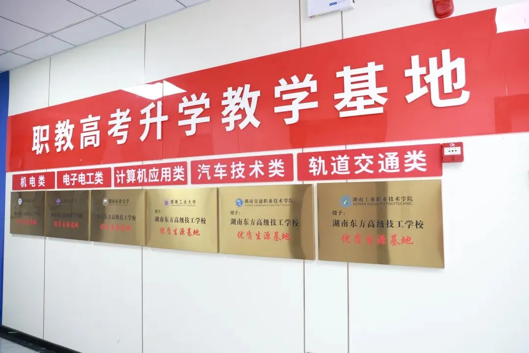 中考新选择!湖南万通职教升学班,圆初中生大学梦 第13张