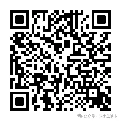 2026届福建省高三“福州”省质检化学试卷(含答案) 第12张