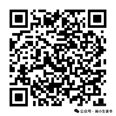 2026届福建省高三“福州”省质检化学试卷(含答案) 第16张