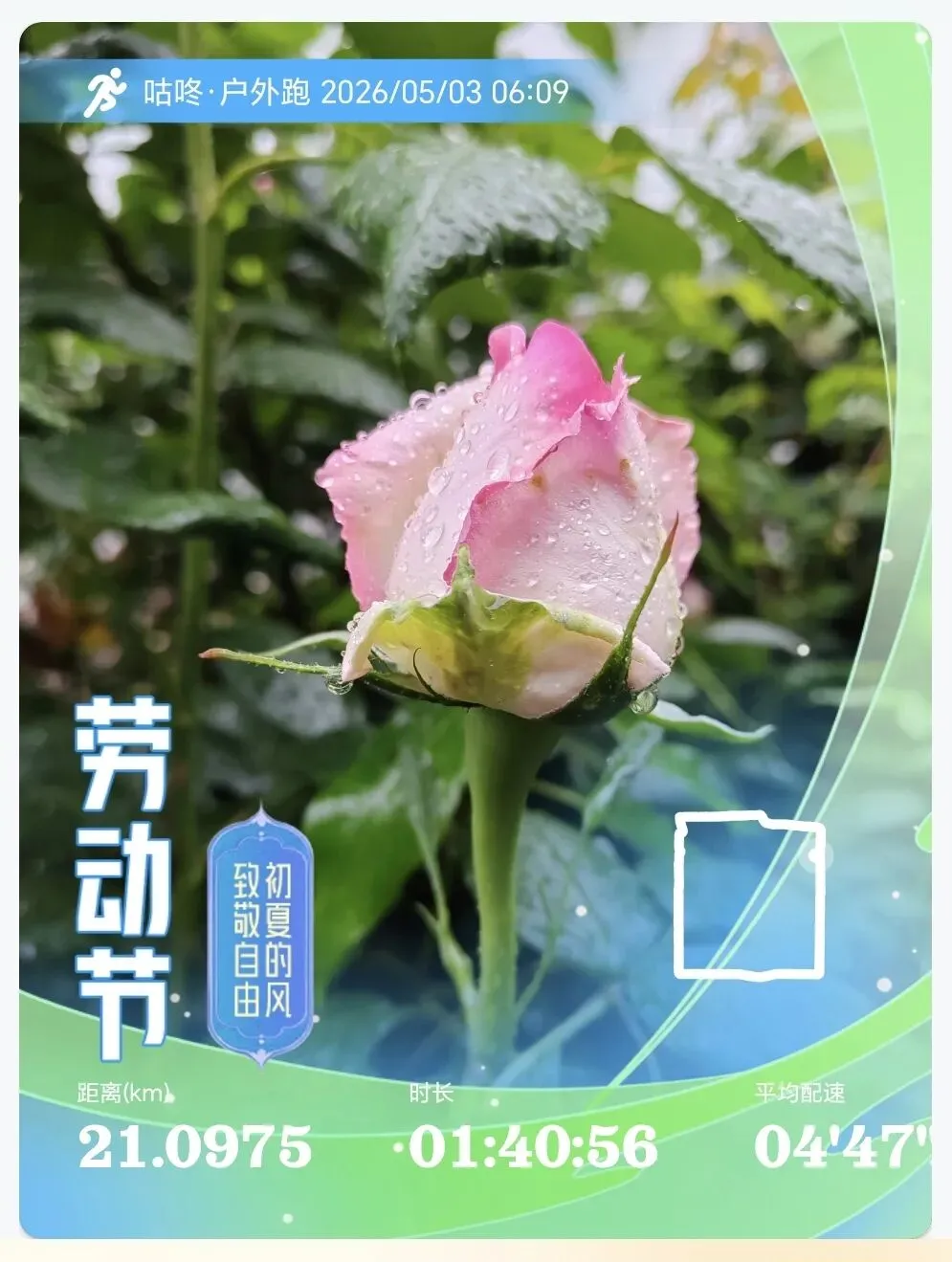 2026湖北中考数学复习建议 第2张