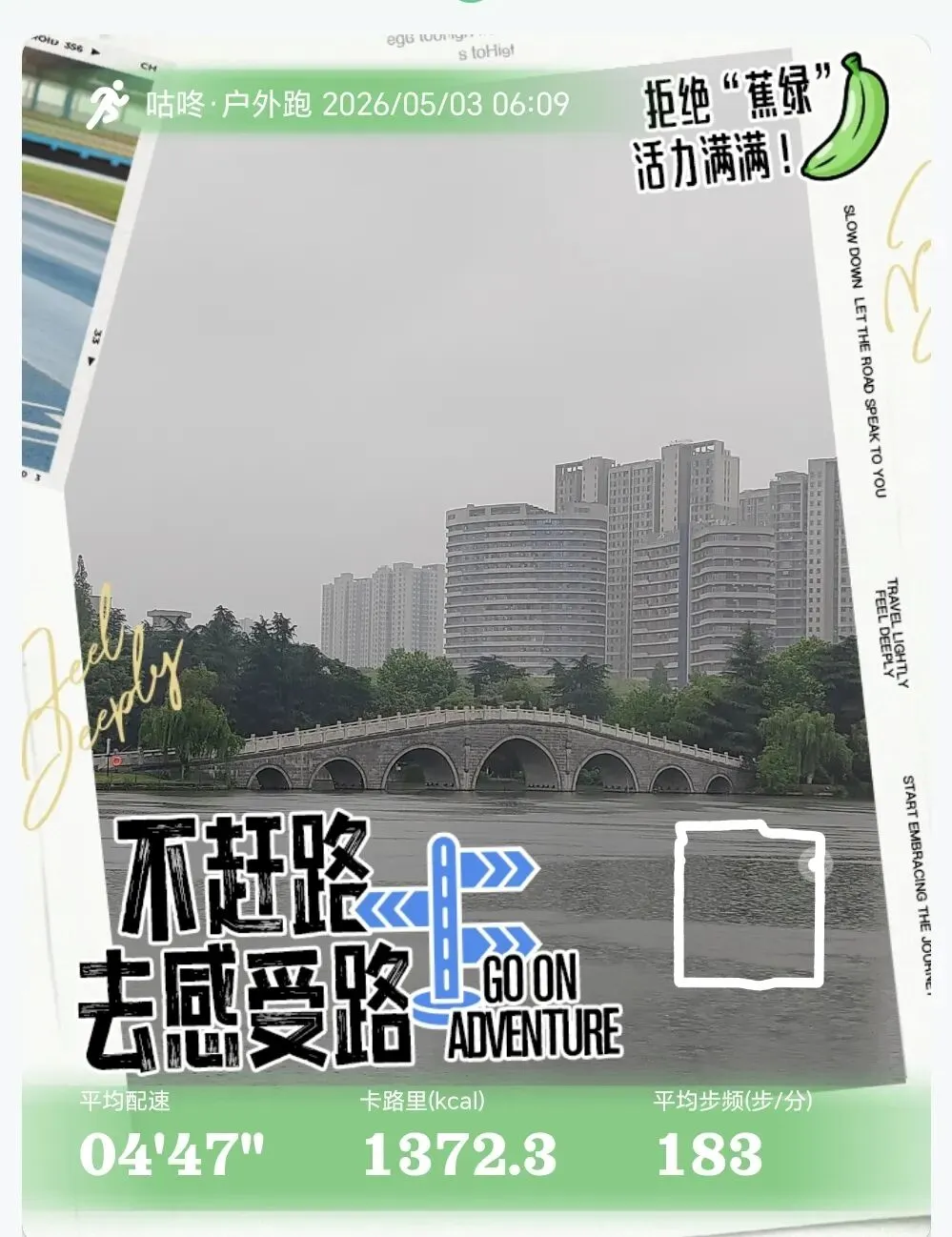 2026湖北中考数学复习建议 第4张