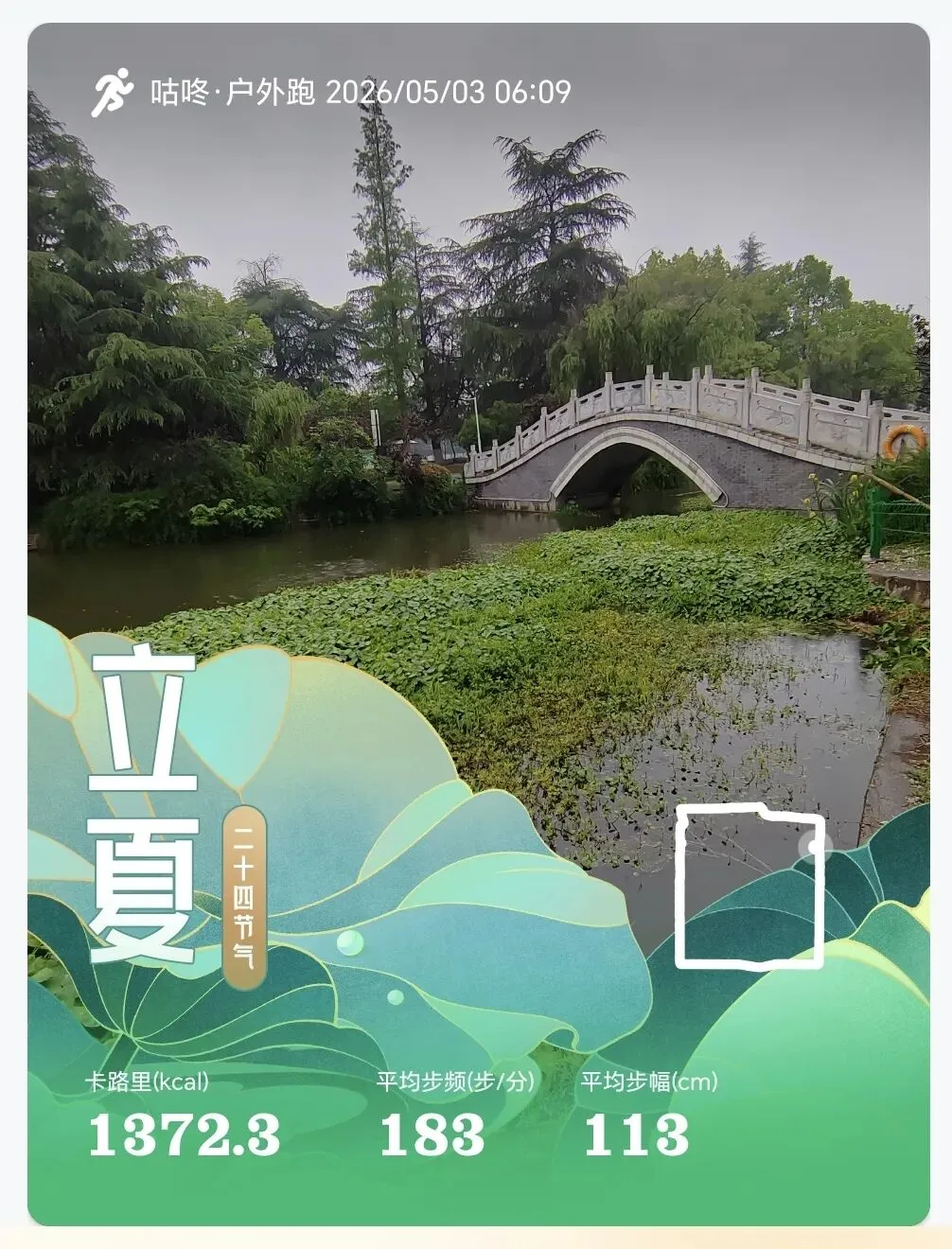 2026湖北中考数学复习建议 第5张