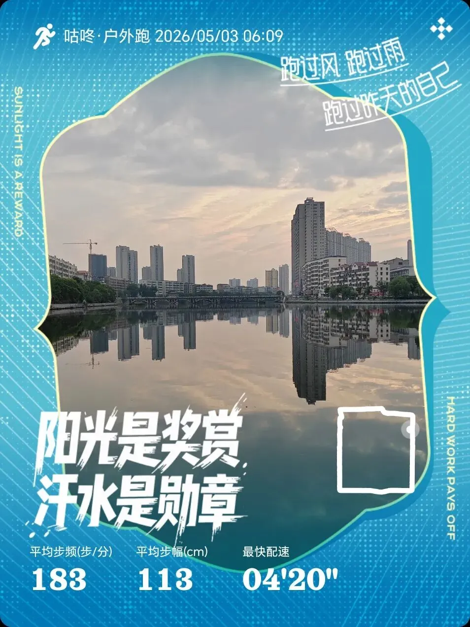 2026湖北中考数学复习建议 第8张