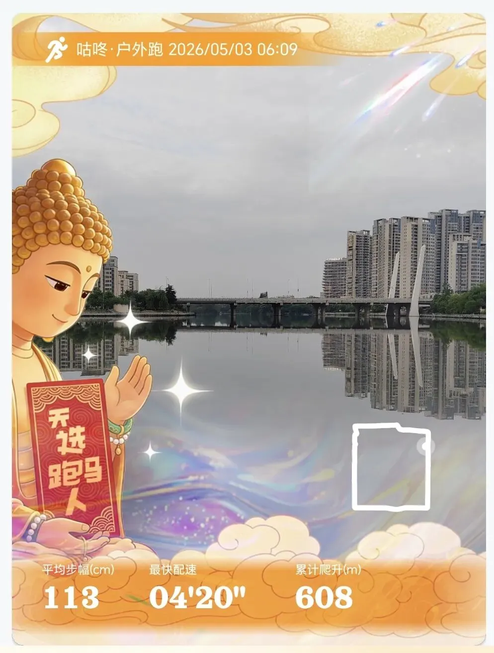 2026湖北中考数学复习建议 第9张