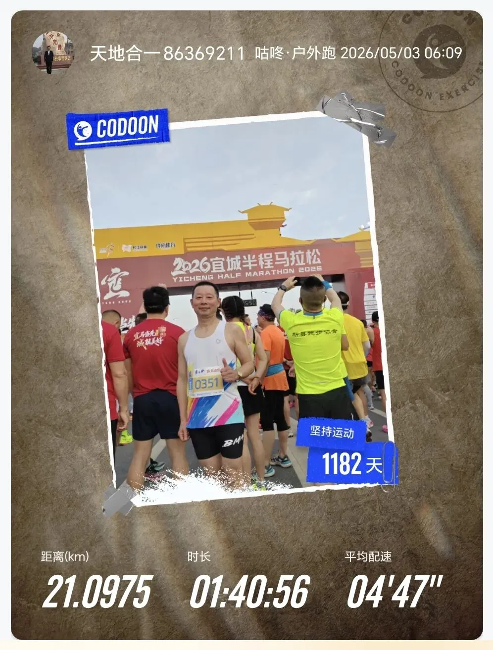 2026湖北中考数学复习建议 第10张